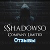 Logo of telegram channel sshadowso — 𝕤𝕊𝕙𝕒𝕕𝕠𝕨𝕤𝕠 𝕤𝕙𝕠𝕡🛒