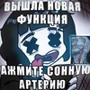 Логотип телеграм канала @sshiiiiiiiiiiiit — Солевые рейдеры/𝔖𝔬𝔩𝔢𝔳𝛾𝔢 𝔯𝔢𝔧𝔡𝔢𝔯𝛾 ₍˄·͈༝·͈˄₎◞ ̑̑ೃ࿔
