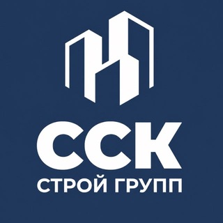 Логотип телеграм канала @ssk26_ru — Ставропольская Строительная Компания «ССК» строй групп