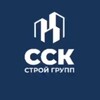 Логотип телеграм канала @ssk26_ru — ССК - Ставропольская строительная компания
