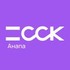 Логотип телеграм канала @ssk_anapa — ССК | Застройщик в Анапе