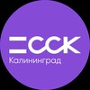 Логотип телеграм канала @ssk_kgd — CCK | Застройщик в Калининграде