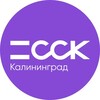 Telegram channel ССК Калининград I Строительная компания logo