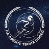 Логотип телеграм канала @ssk_ksu — ССК "КОСМИЧЕСКИЙ"