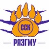 Логотип телеграм канала @ssk_ryazgmu — ССК РязГМУ