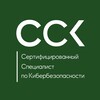 Логотип телеграм канала @sskquestions — ССК: вопросы для подготовки