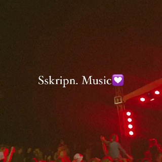 Логотип телеграм канала @sskrip — Sskripn. Music💟