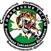 Логотип телеграм канала @sskvfrta — ССК «Таможенные тигры» ВФ РТА