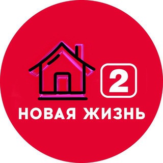 Логотип телеграм канала @ssl_tnt2 — Дом 2 Новая жизнь