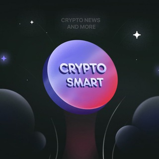 Логотип телеграм канала @ssmartcrypto — CryptoSmart - Крипто новости, инвестиции, токенсейлы и разное