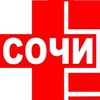 Логотип телеграм канала @ssmp_sochi — ГБУЗ "ССМП г.Сочи" МЗ КК