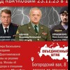 Логотип телеграм канала @ssosmos — Офицерское собрание