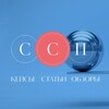 Логотип телеграм канала @sspexpert — Law is... ССП-Консалт