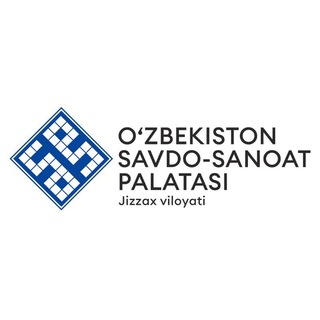 Telegram kanalining logotibi sspjizzaxviloyati — Savdo-sanoat palatasi Jizzax viloyat boshqarmasi