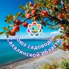 Логотип телеграм канала @ssrsakhalin — Сахалинские садоводы