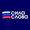 Логотип телеграм канала @ssrussianews — ВЫСТАВКИ 2025
