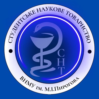 Telegram channel СТУДЕНТСЬКЕ НАУКОВЕ ТОВАРИСТВО ВНМУ ІМ.М.І.ПИРОГОВА logo