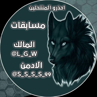 لوگوی کانال تلگرام sss6yy — مسابقات