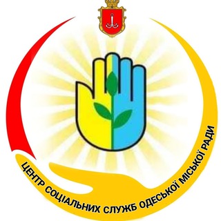 Логотип телеграм -каналу sssdm_od — Соціальна Послуга ЦСС ОМР