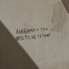 Telegram kanalining logotibi ssserdtce — 𝒮𝑒𝓇𝒹𝓉𝓈𝑒 🍓