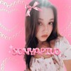 Логотип телеграм канала @ssspivo — SONYA.PIVO 🎀