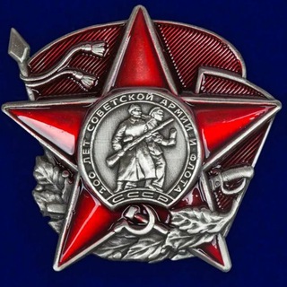 Логотип телеграм канала @sssr_01 — Верните меня в СССР!