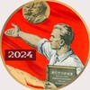 Логотип телеграм канала @sssrkalendar — ОТРЫВНОЙ КАЛЕНДАРЬ 2024