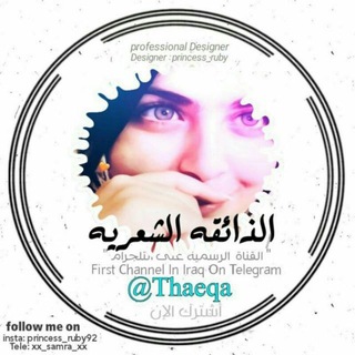 لوگوی کانال تلگرام sssssshh10 — 🌹❀♯كــٍ๋͜ن مخـ͡‏تـلفآآ♯❀🌹