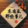 电报频道的标志 sssvip44 — 柬埔寨大事件/西港金边木牌（曝光）