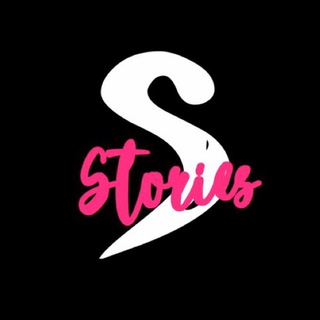 Telegram channel ᴍʏ sᴛᴏʀɪᴇs • готовые сторис logo
