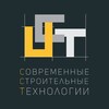 Логотип телеграм канала @sst_group_samara — Современные строительные технологии