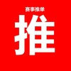 电报频道的标志 sstd666666 — 体育电竞赛事推单