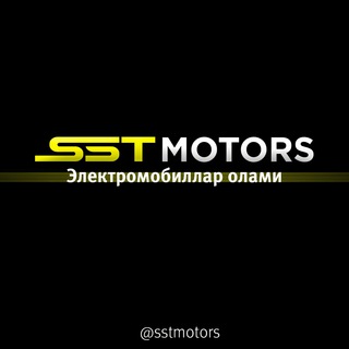 Telegram kanalining logotibi sstmotors — SST MOTORS | GEELY Электромобиллар олами