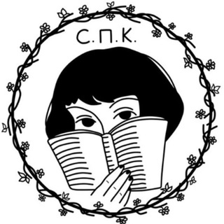 Логотип телеграм канала @sstrokiizknigg — строки из пыльных книг