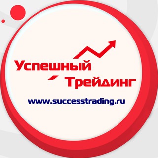 Логотип телеграм канала @ssuccesstrading — @SUCCESS TRADING@