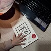 Логотип телеграм канала @ssunodelayu — ссу, но делаю