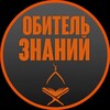 Логотип телеграм канала @ssurvivor — обитель знаний