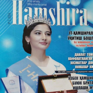 Logo of telegram channel ssv_hamshira_jurn — HAMSHIRA_jurnali. 𝑫𝑴𝑬𝑫 𝑻𝑬𝑺𝑻𝑳𝑨𝑹𝑰 𝑽𝑨 𝑨𝑲𝑻 𝑻𝑬𝑺𝑻𝑳𝑨𝑹𝑰𝑮𝑨 𝑩𝑬𝑷𝑼𝑳 𝑻𝑨𝒀𝒀𝑶𝑹𝑳𝑨𝒀𝑴𝑰𝒁!