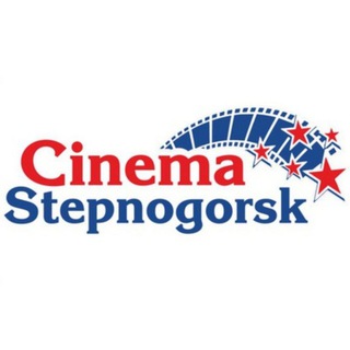 Логотип телеграм канала @st_cinema — Кинотеатр Степногорск