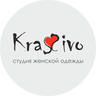 Логотип телеграм канала @st_krassivo — KraSSivo ❤️магазин женская одежда Платья. Костюмы Красноярск
