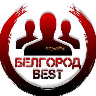 Логотип телеграм канала @st_oskol_news — Белгород Бест