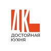 Логотип телеграм канала @st_dk23 — Достойная Кухня
