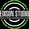 Логотип телеграм канала @st_edison — Тюнинг и ремонт фар - Edison Studio Балашиха