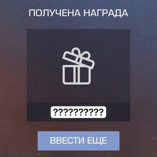 Telegram channel ПРОМОКОДЫ STANDOFF2 logo