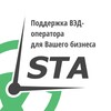 Логотип телеграм канала @sta_official — STA — Всё о ВЭД с Китаем