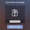 Логотип телеграм канала @sta_promo — ПРОМОКОДЫ STANDOFF2