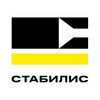 Логотип телеграм канала @stabilis72 — Стабилис Тюмень - строительство домов Тюмень