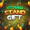 Логотип телеграм канала @staddyoriginal — Отзывы!🍀Раздача Промокодов!