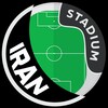 لوگوی کانال تلگرام stadiumiran — استادیوم ایران