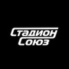 Логотип телеграм канала @stadiumunion — Стадион Союз: РПЛ